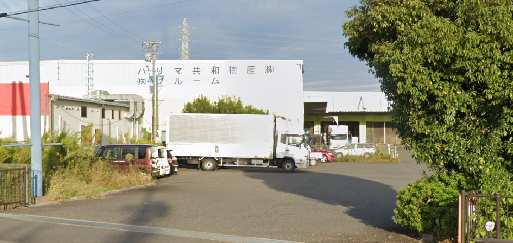 大口物流センター